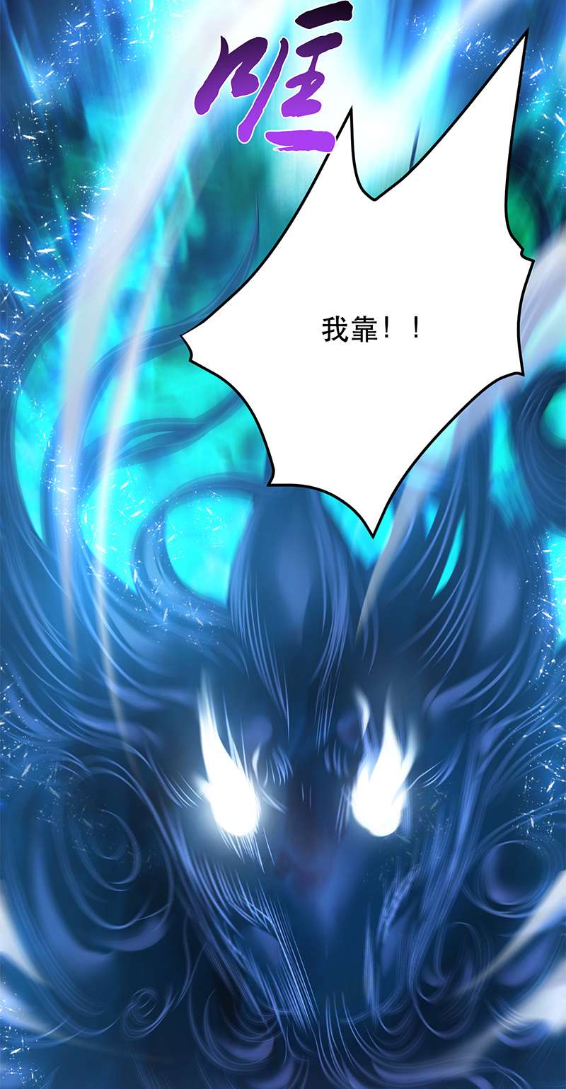 男主和后宫都是我的了第35话 幻术