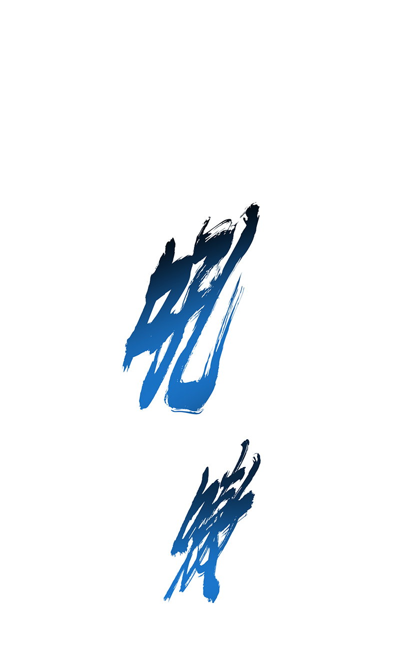 男主和后宫都是我的了第36话 还得我来