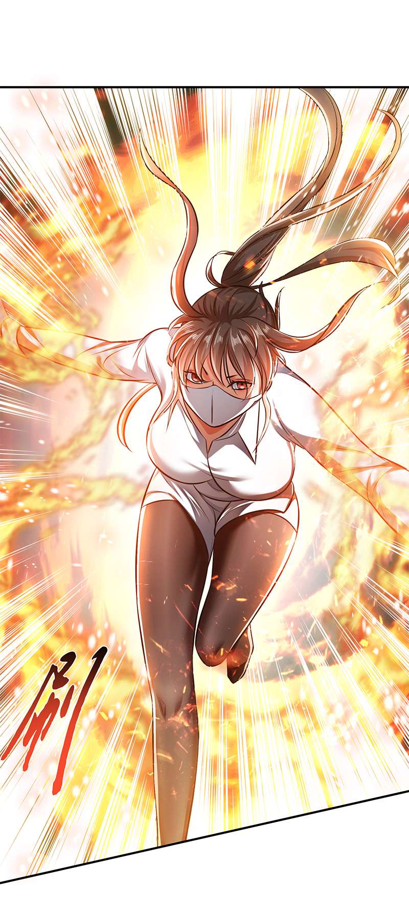 男主和后宫都是我的了第36话 还得我来