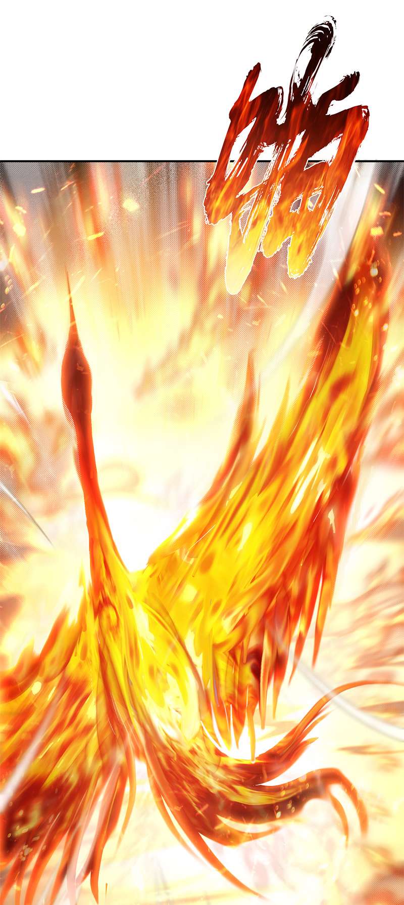 男主和后宫都是我的了第36话 还得我来