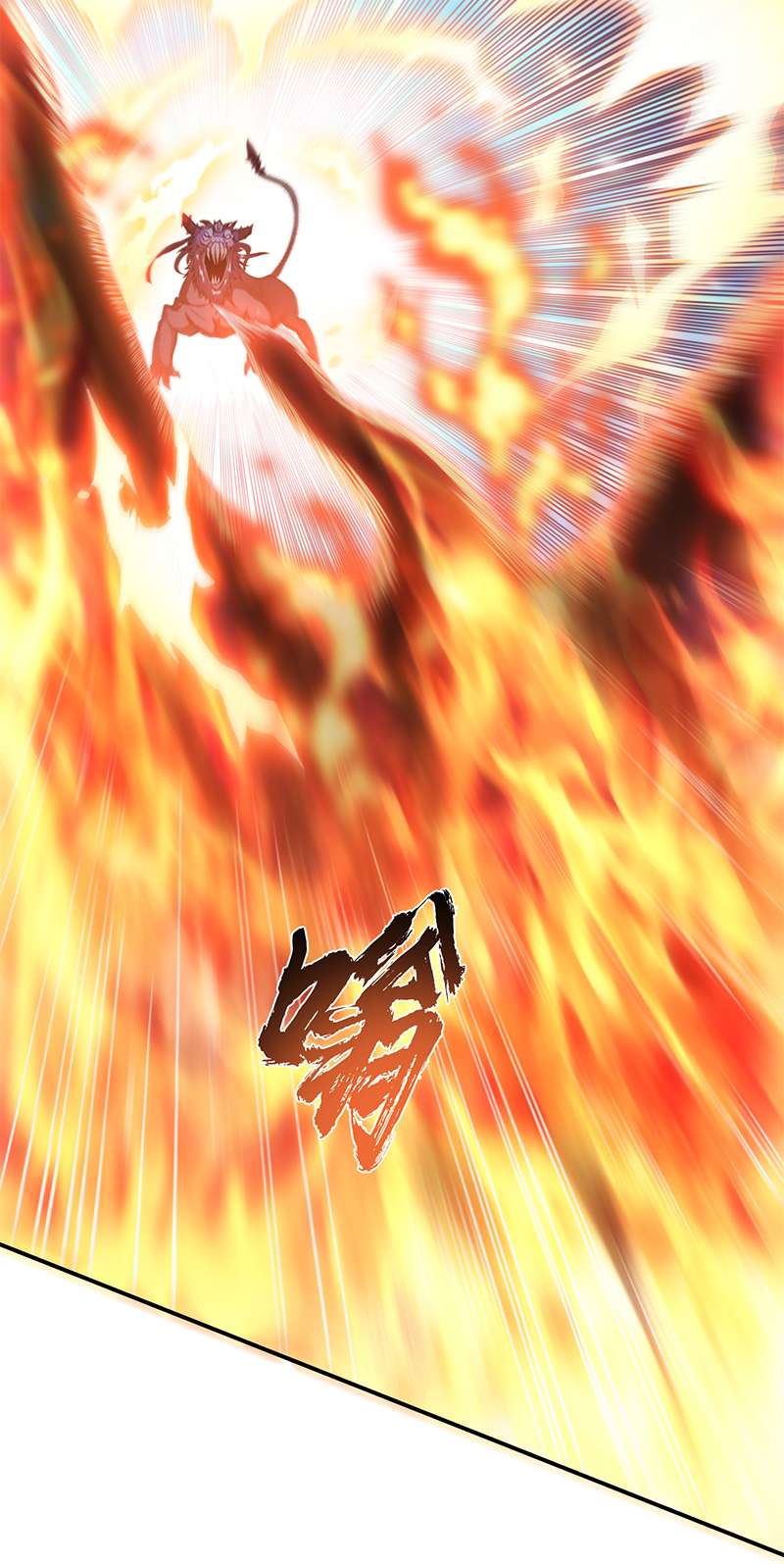 男主和后宫都是我的了第36话 还得我来