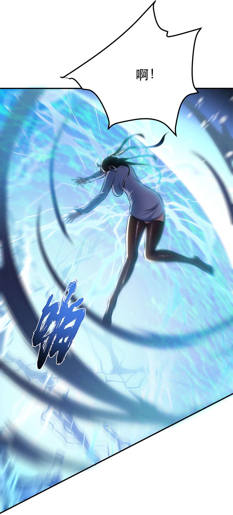 男主和后宫都是我的了第36话 还得我来