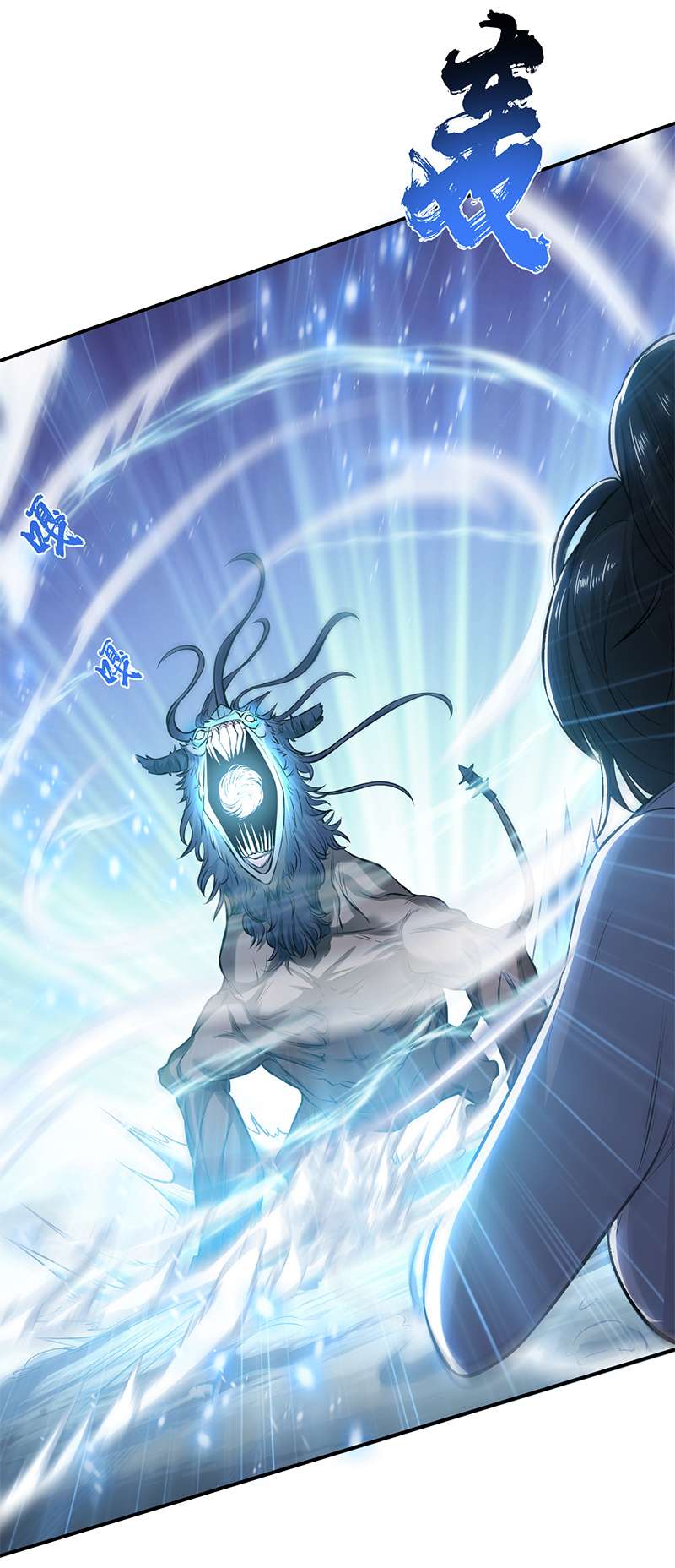 男主和后宫都是我的了第36话 还得我来