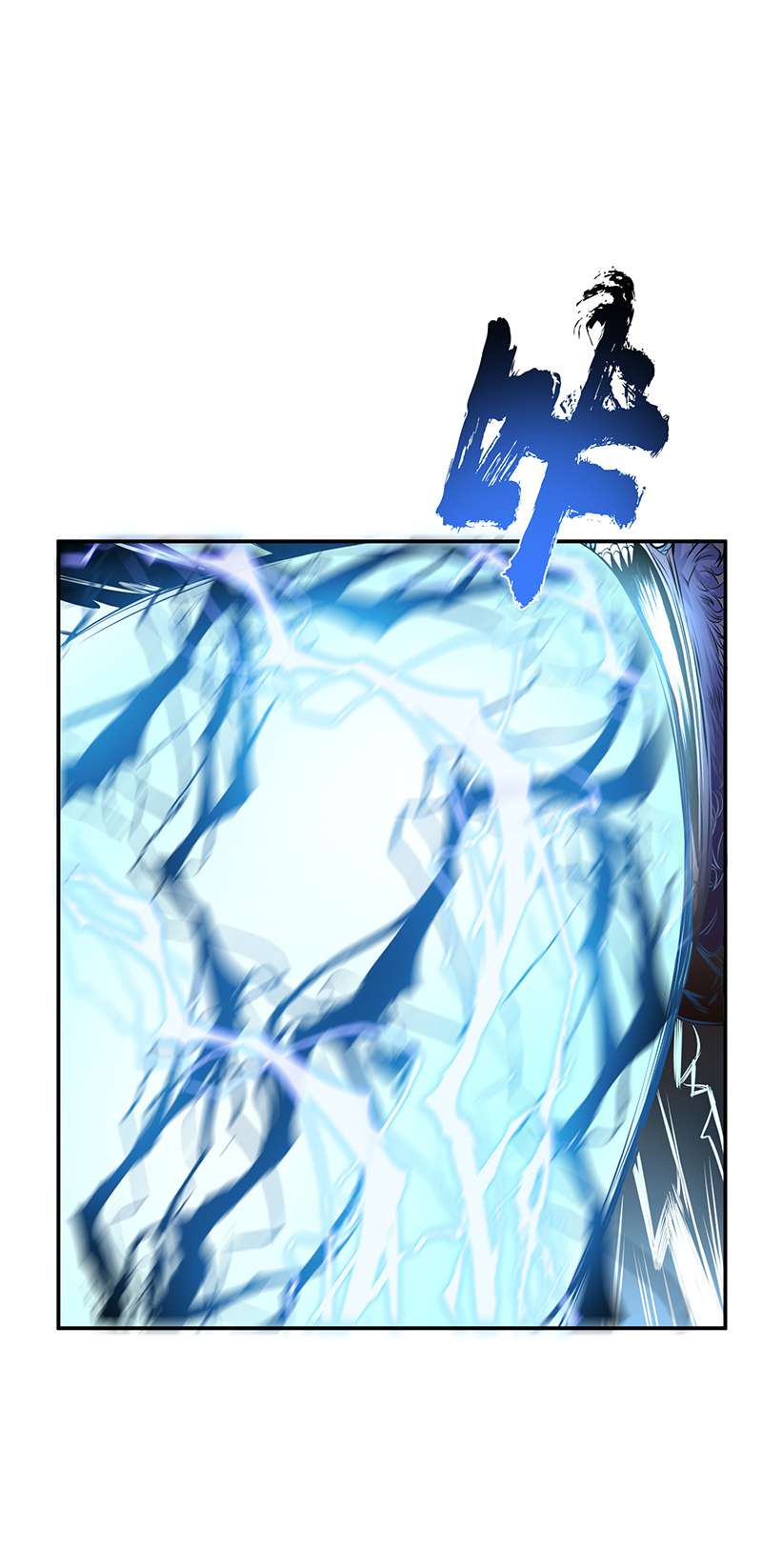 男主和后宫都是我的了第36话 还得我来