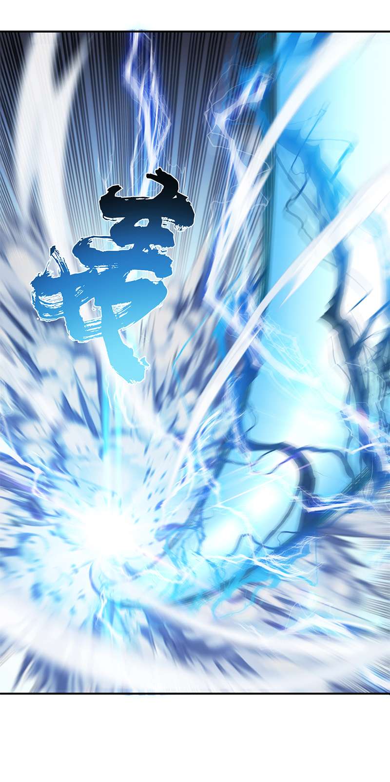 男主和后宫都是我的了第36话 还得我来