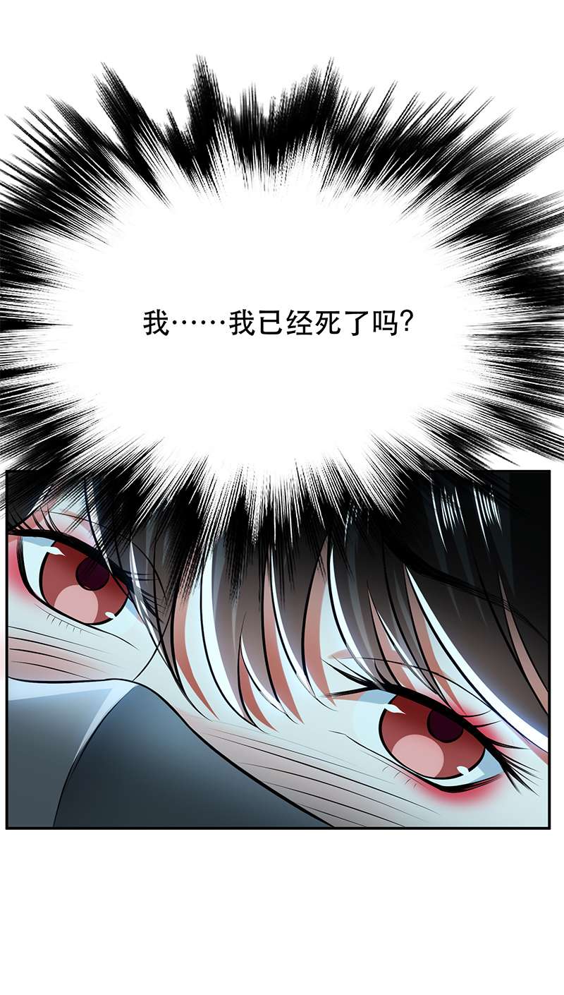 男主和后宫都是我的了第36话 还得我来