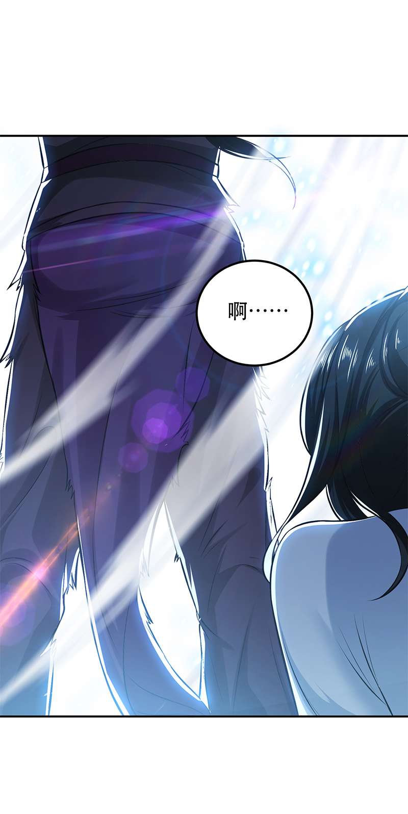 男主和后宫都是我的了第36话 还得我来