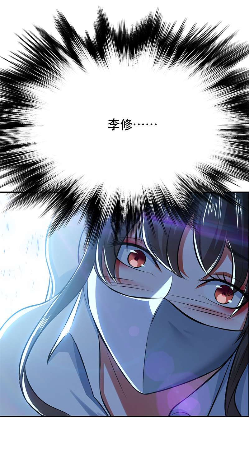 男主和后宫都是我的了第36话 还得我来