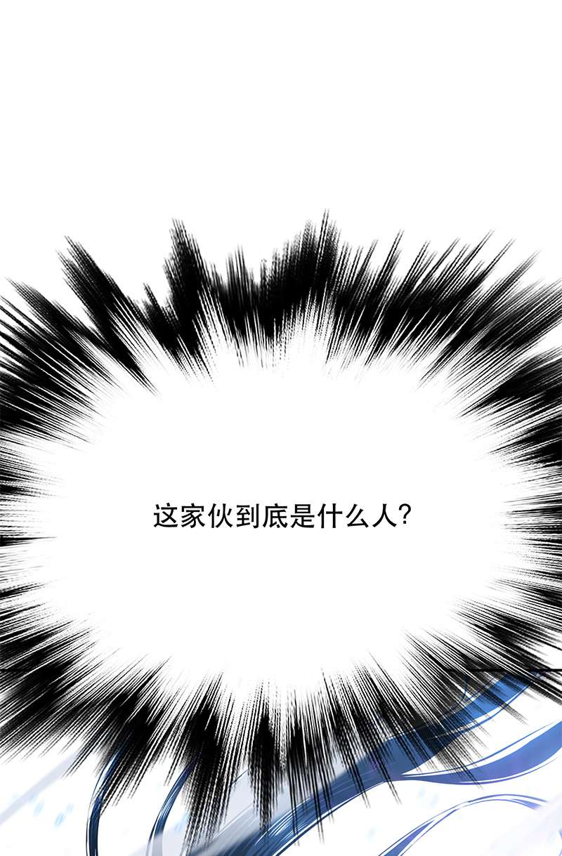 男主和后宫都是我的了第37话 升级了？