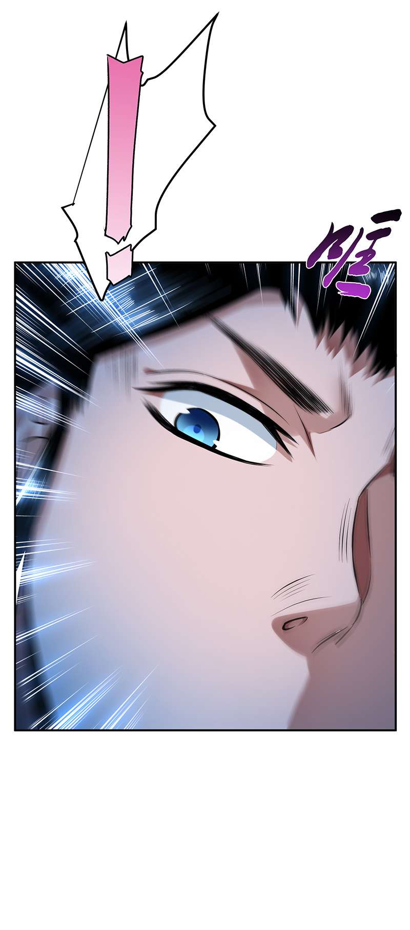 男主和后宫都是我的了第37话 升级了？