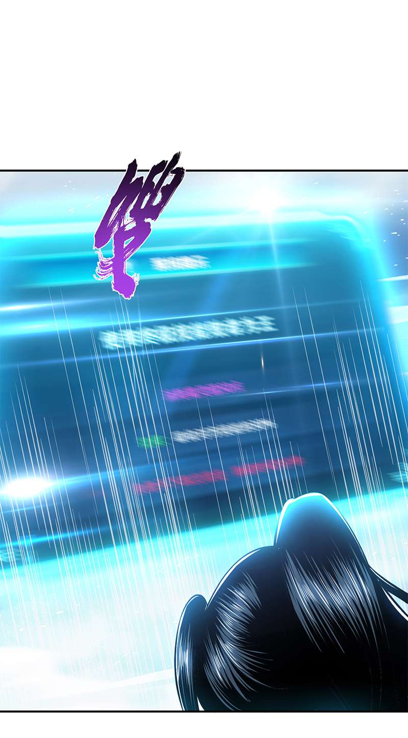 男主和后宫都是我的了第37话 升级了？