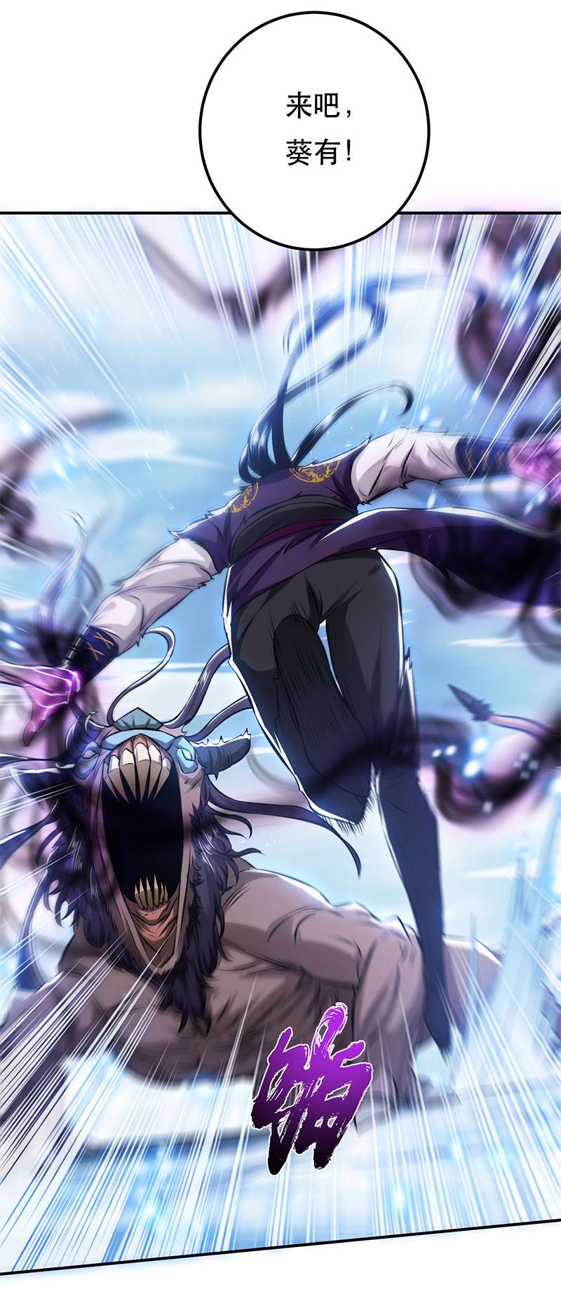 男主和后宫都是我的了第37话 升级了？