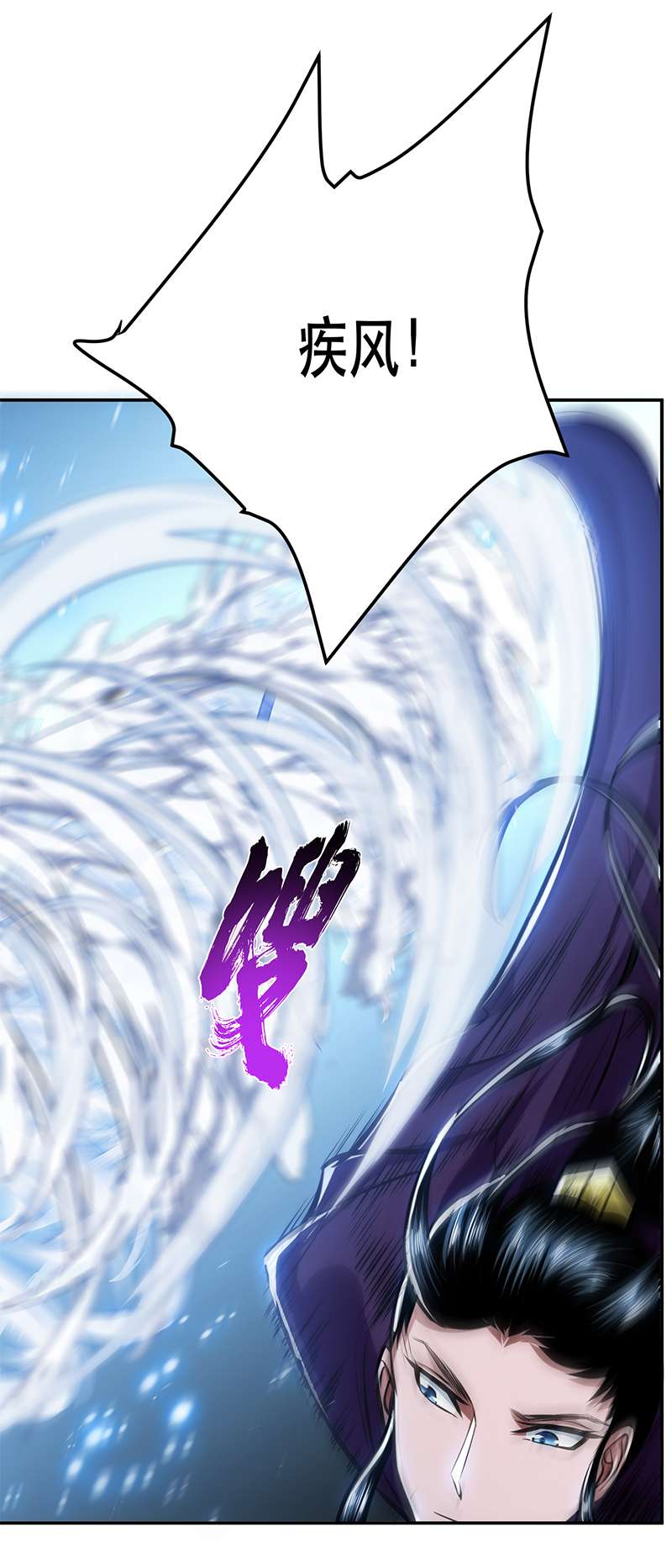 男主和后宫都是我的了第37话 升级了？