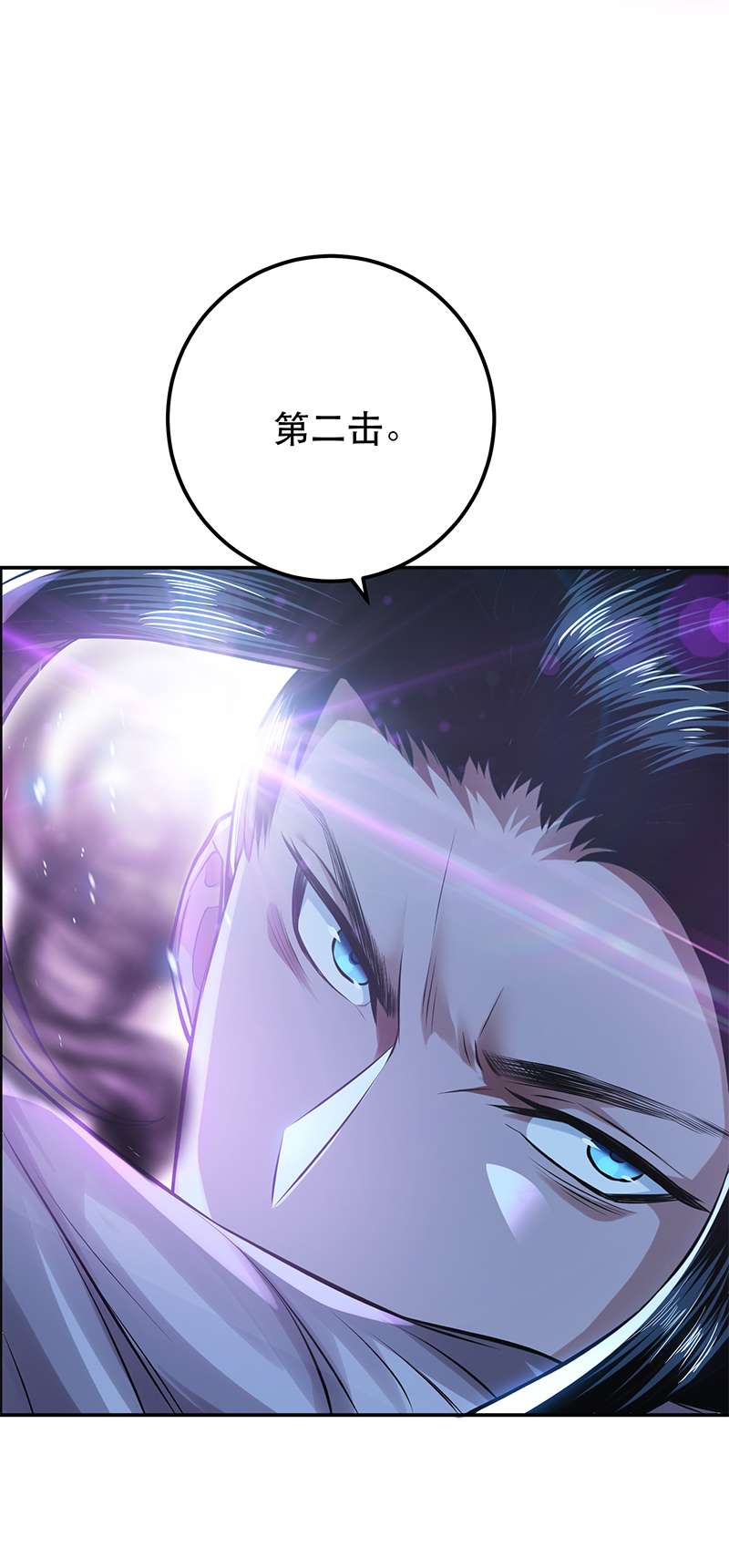 男主和后宫都是我的了第37话 升级了？