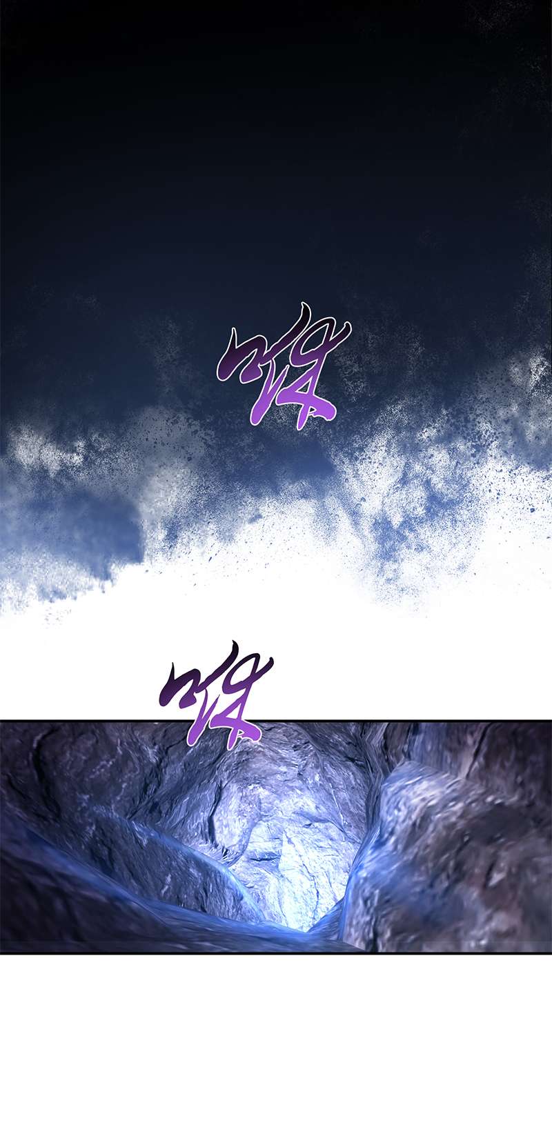 男主和后宫都是我的了第38话 罗刹鬼婆