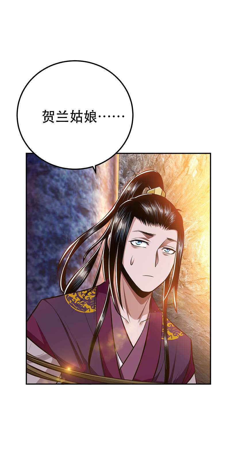 男主和后宫都是我的了第38话 罗刹鬼婆