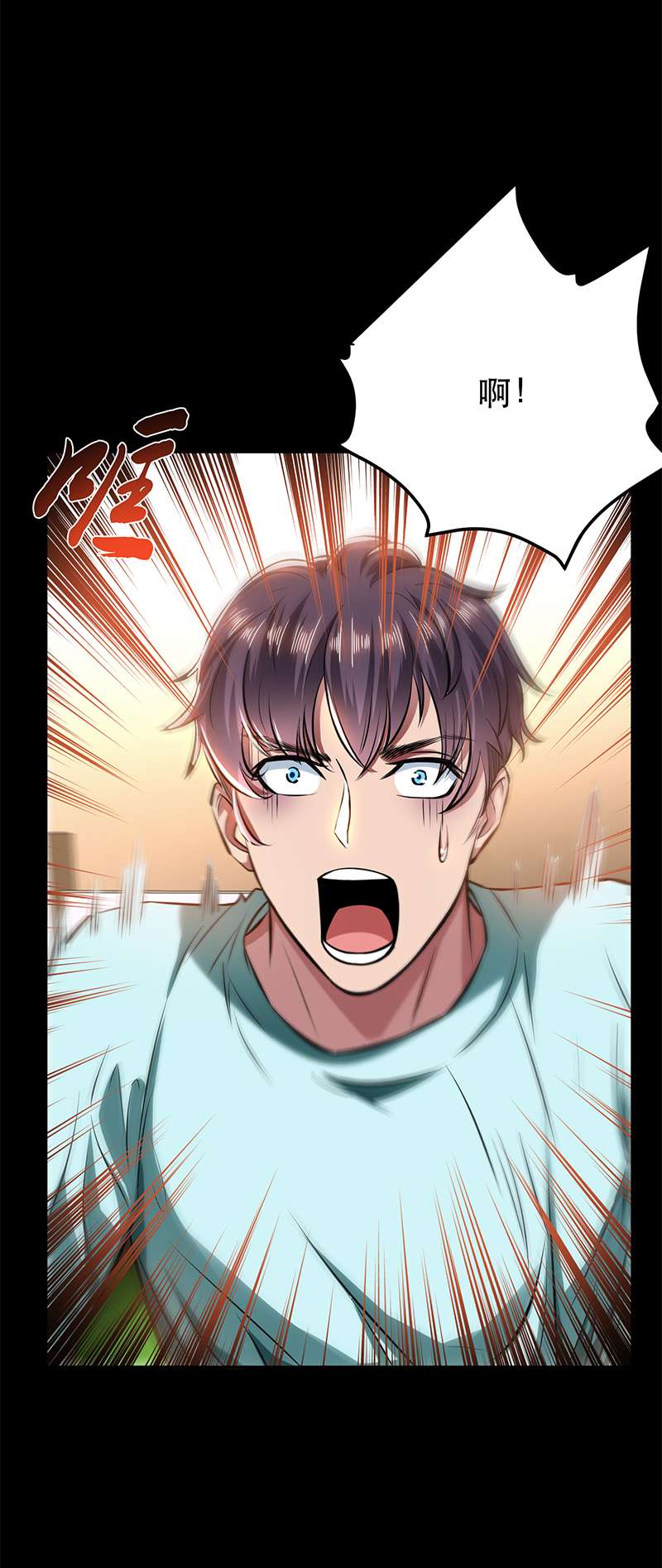 男主和后宫都是我的了第38话 罗刹鬼婆