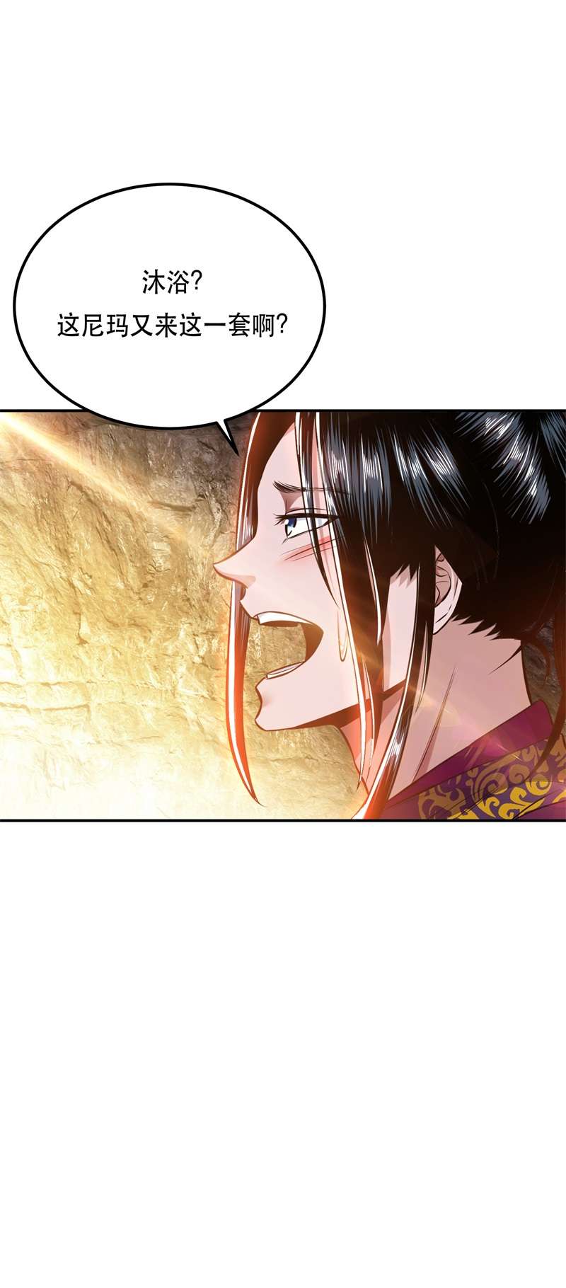 男主和后宫都是我的了第40话 机会