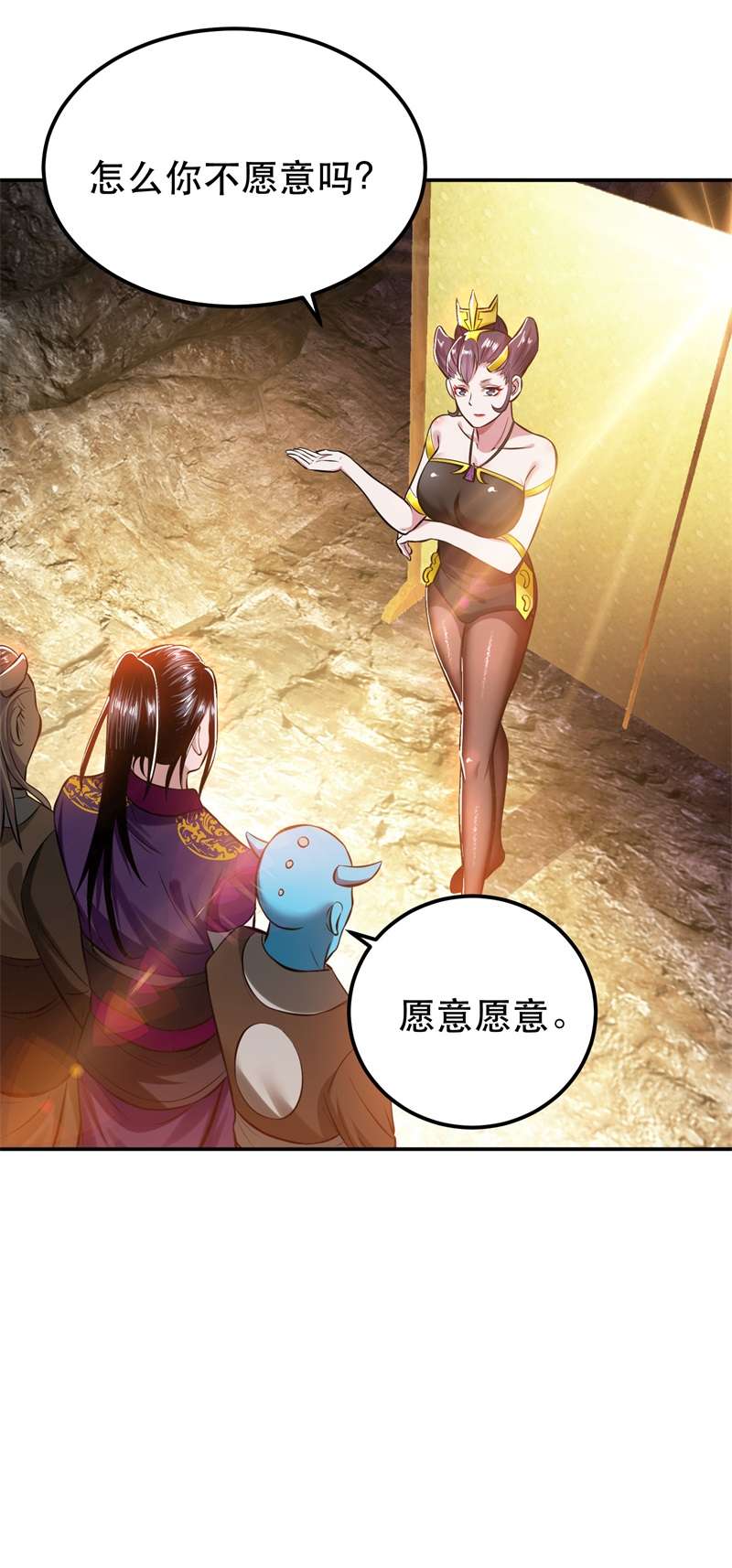 男主和后宫都是我的了第40话 机会