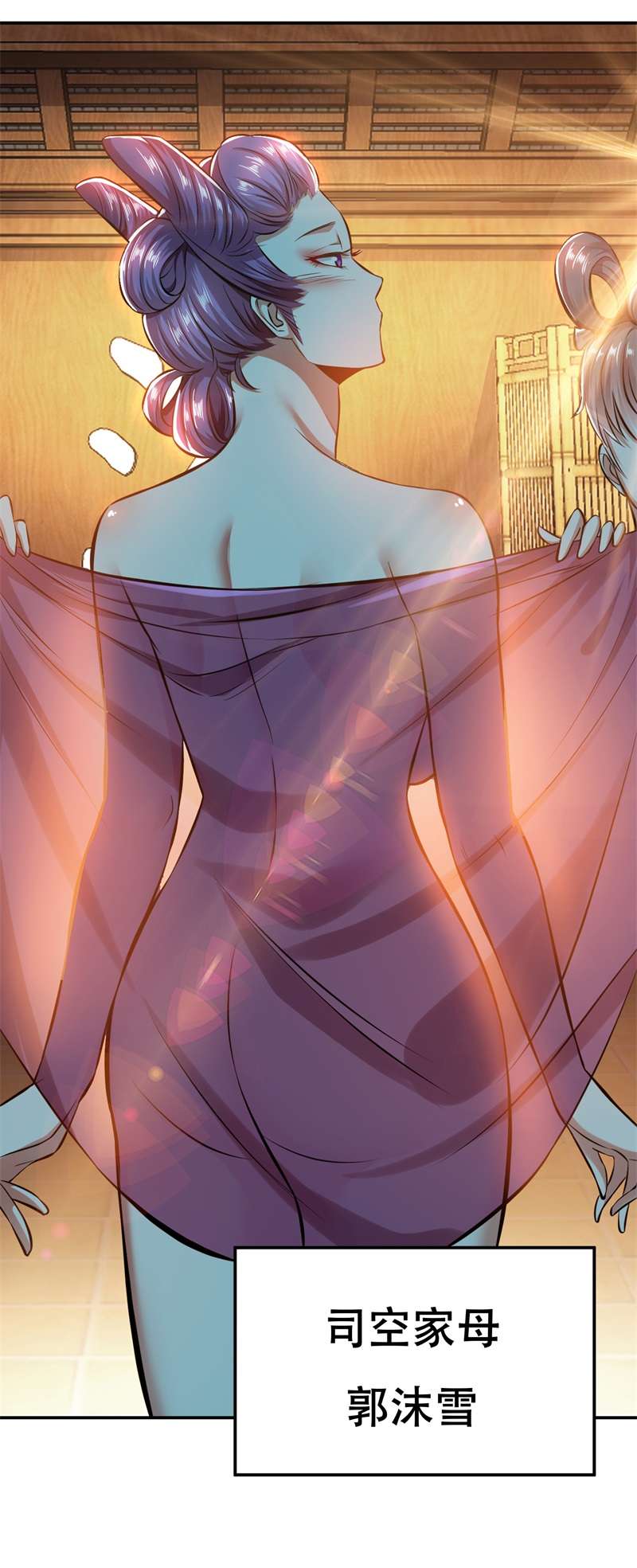 男主和后宫都是我的了第40话 机会