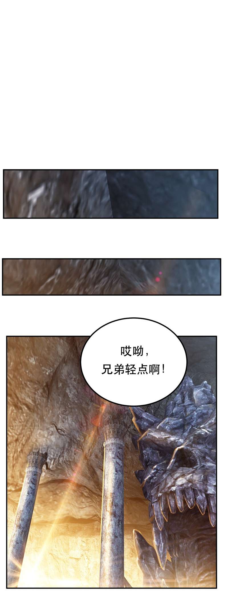 男主和后宫都是我的了第40话 机会