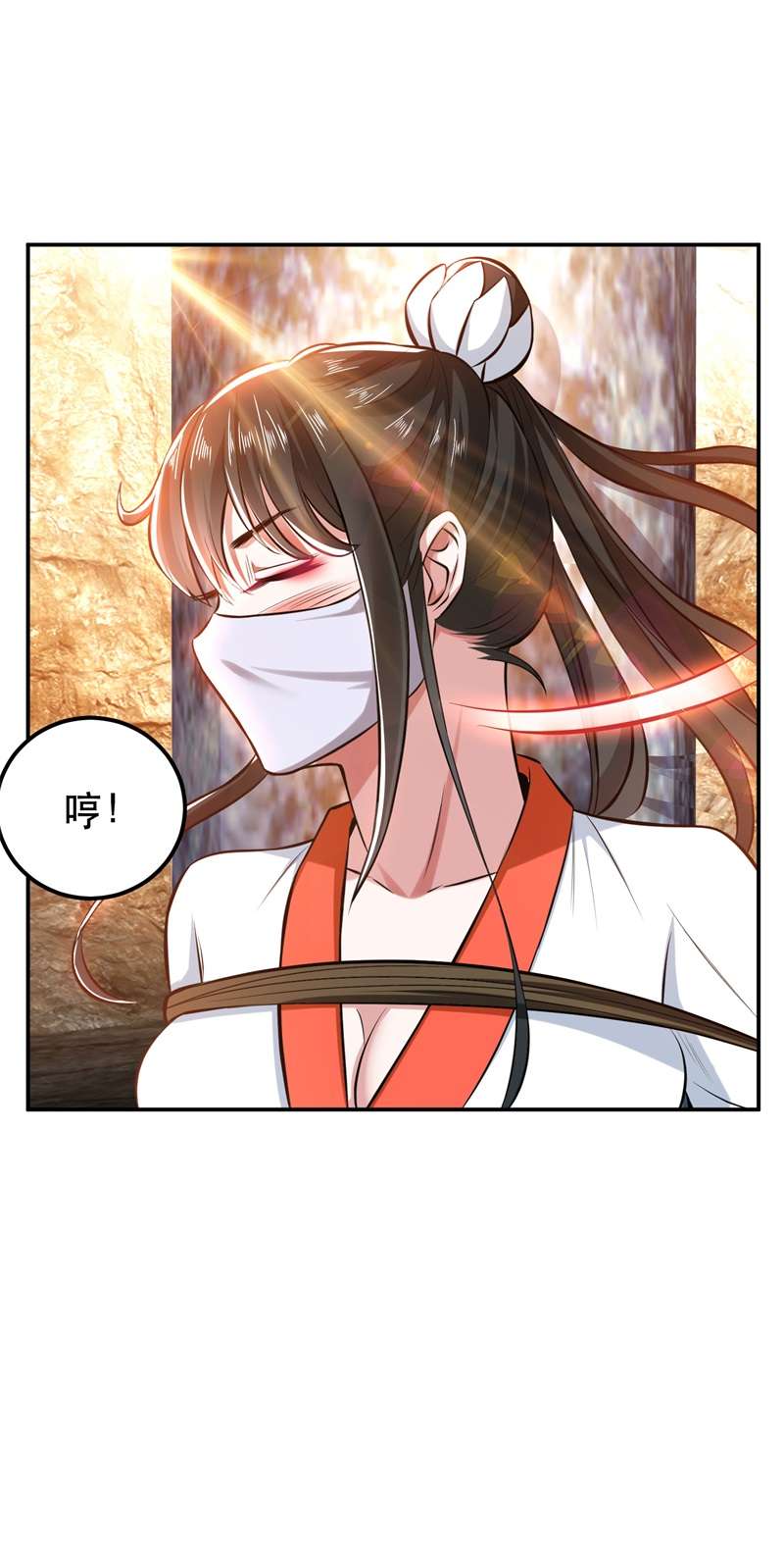 男主和后宫都是我的了第40话 机会