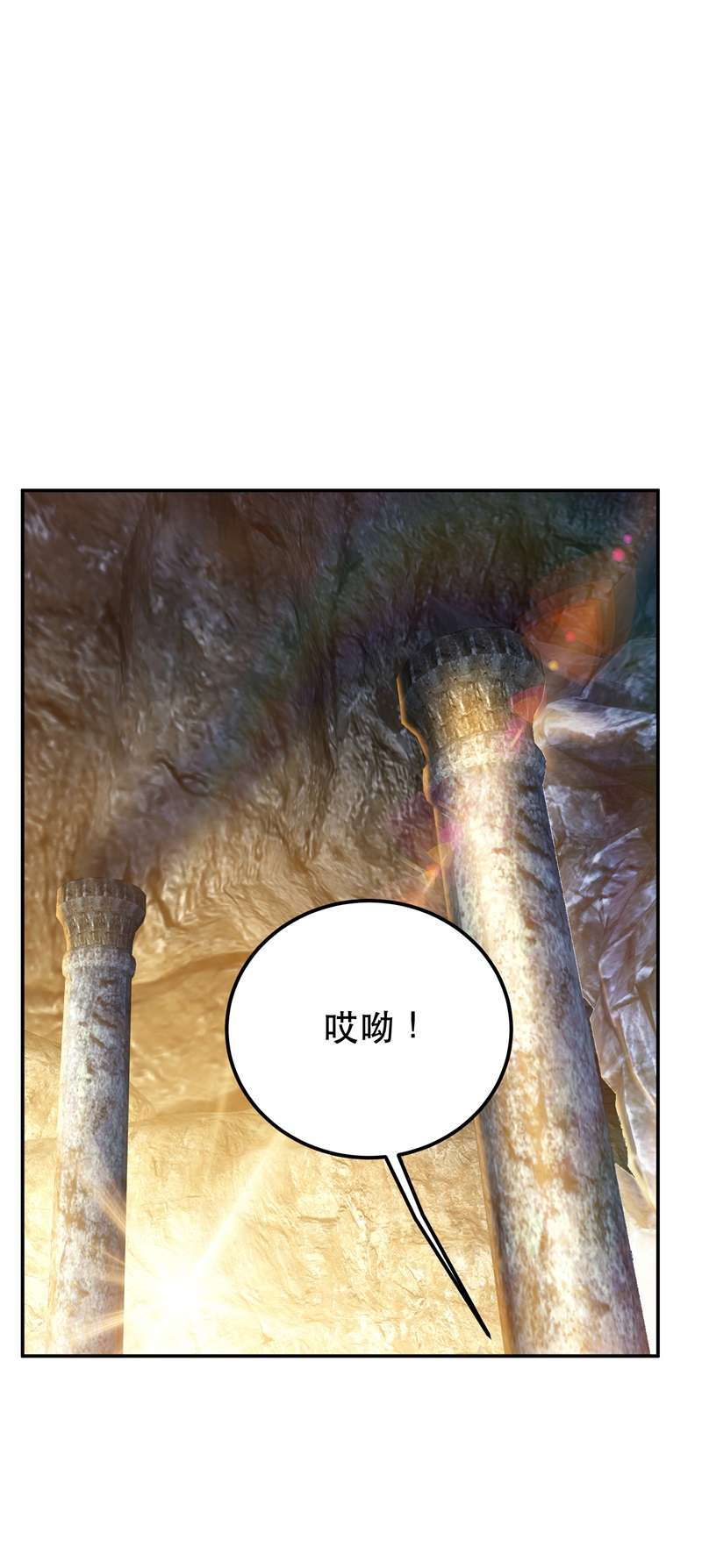 男主和后宫都是我的了第40话 机会