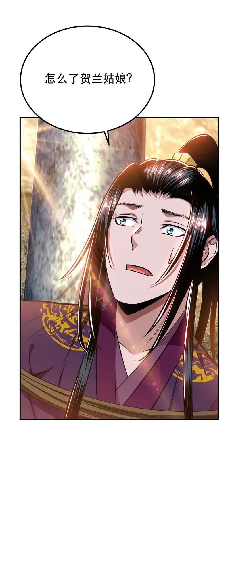 男主和后宫都是我的了第40话 机会