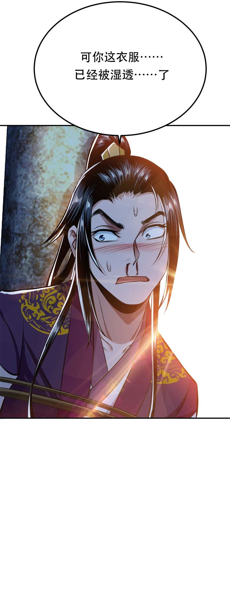 男主和后宫都是我的了第40话 机会