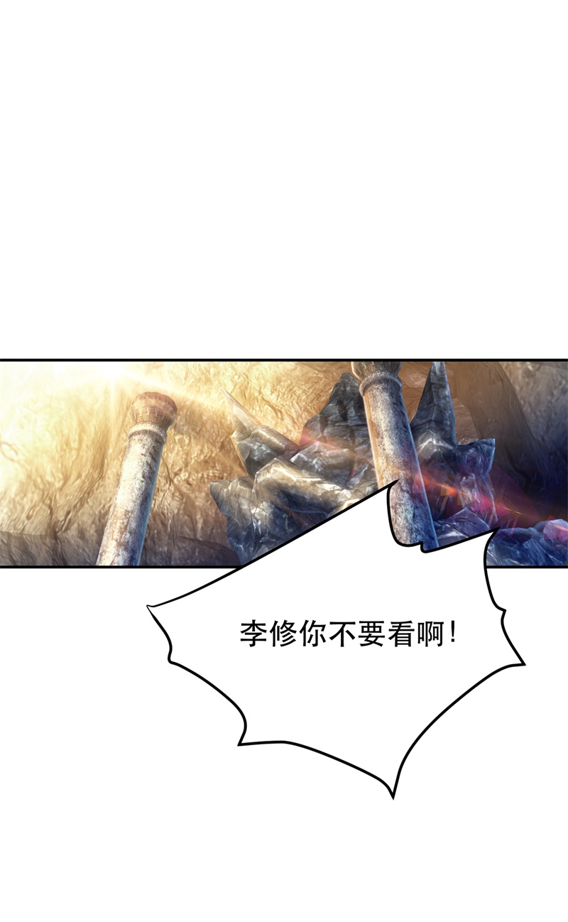 男主和后宫都是我的了第41话 蛇毒