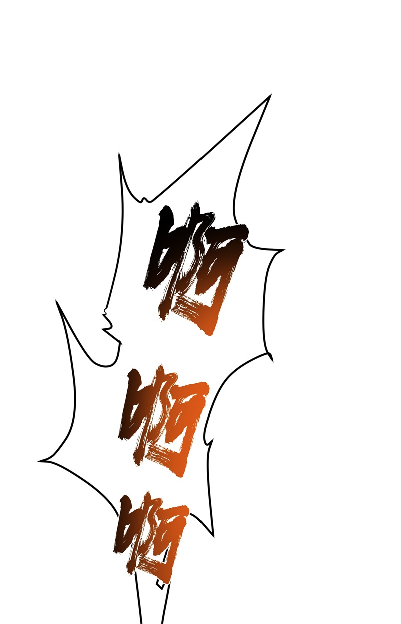 男主和后宫都是我的了第41话 蛇毒