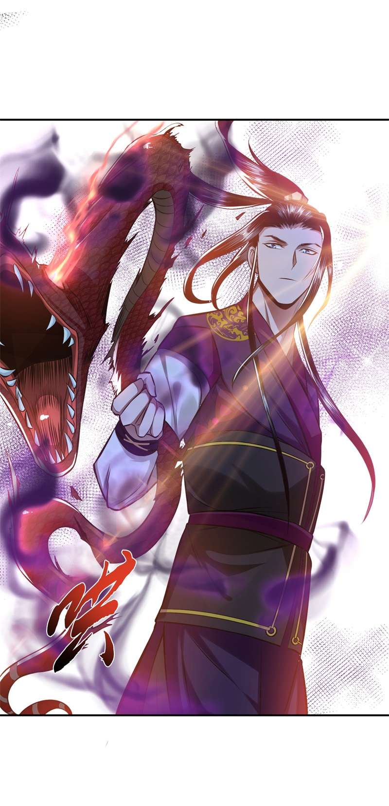 男主和后宫都是我的了第41话 蛇毒