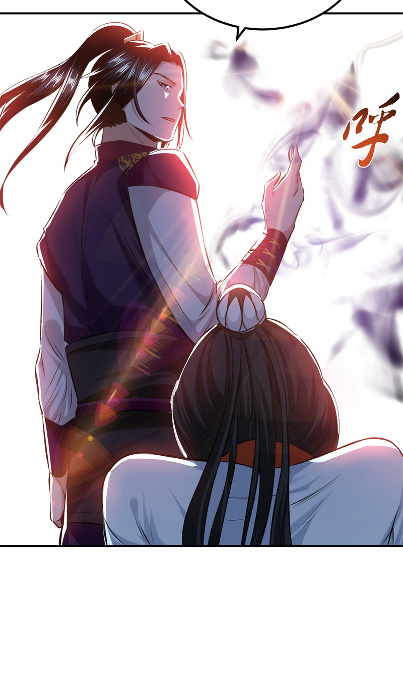 男主和后宫都是我的了第41话 蛇毒