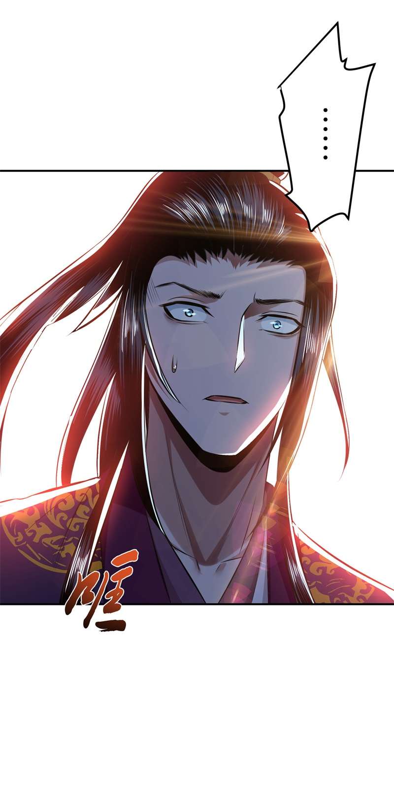 男主和后宫都是我的了第41话 蛇毒