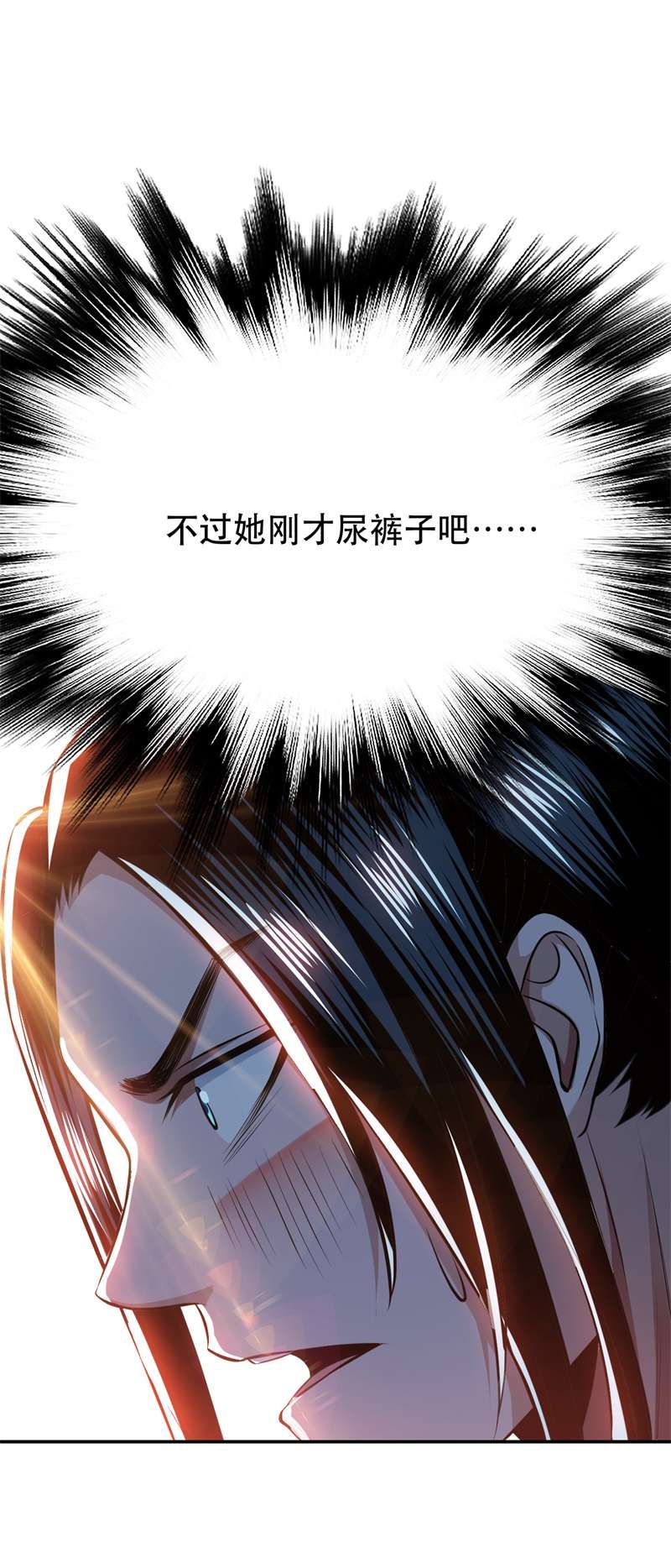 男主和后宫都是我的了第41话 蛇毒