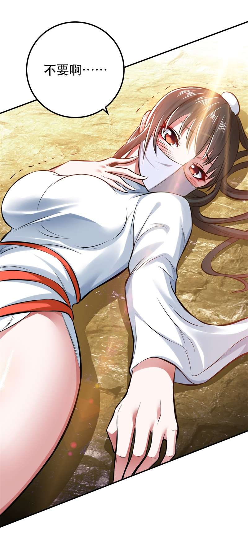 男主和后宫都是我的了第41话 蛇毒