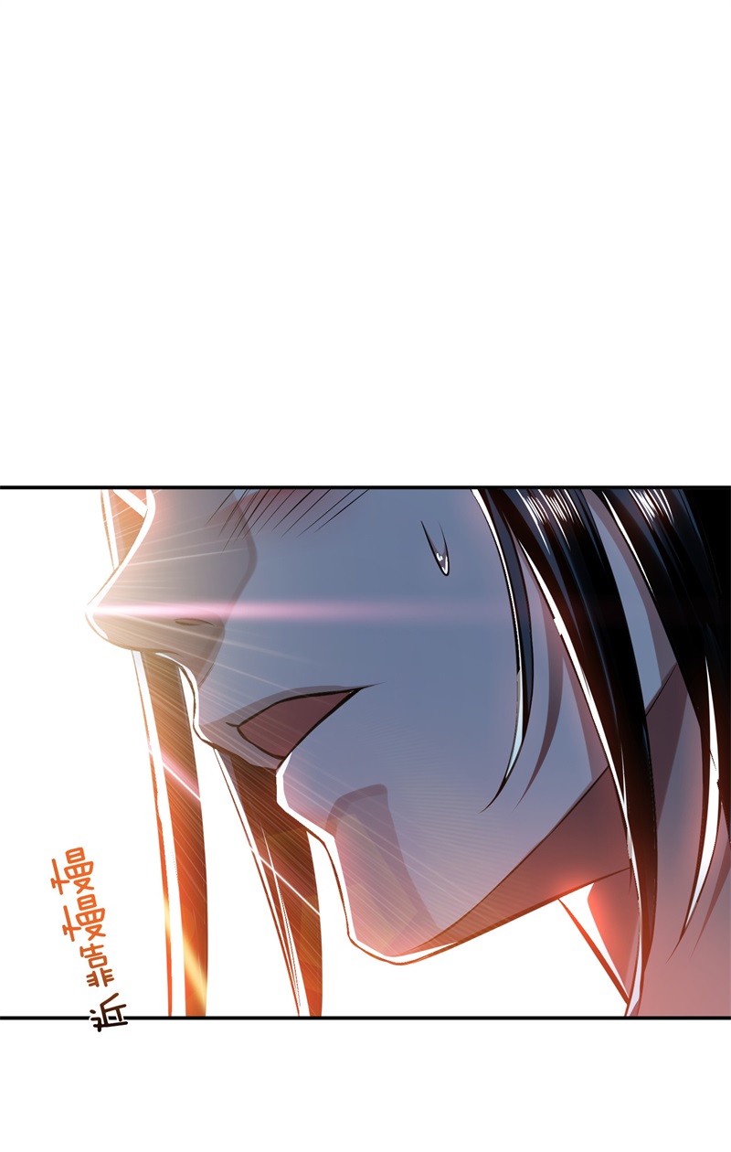 男主和后宫都是我的了第41话 蛇毒