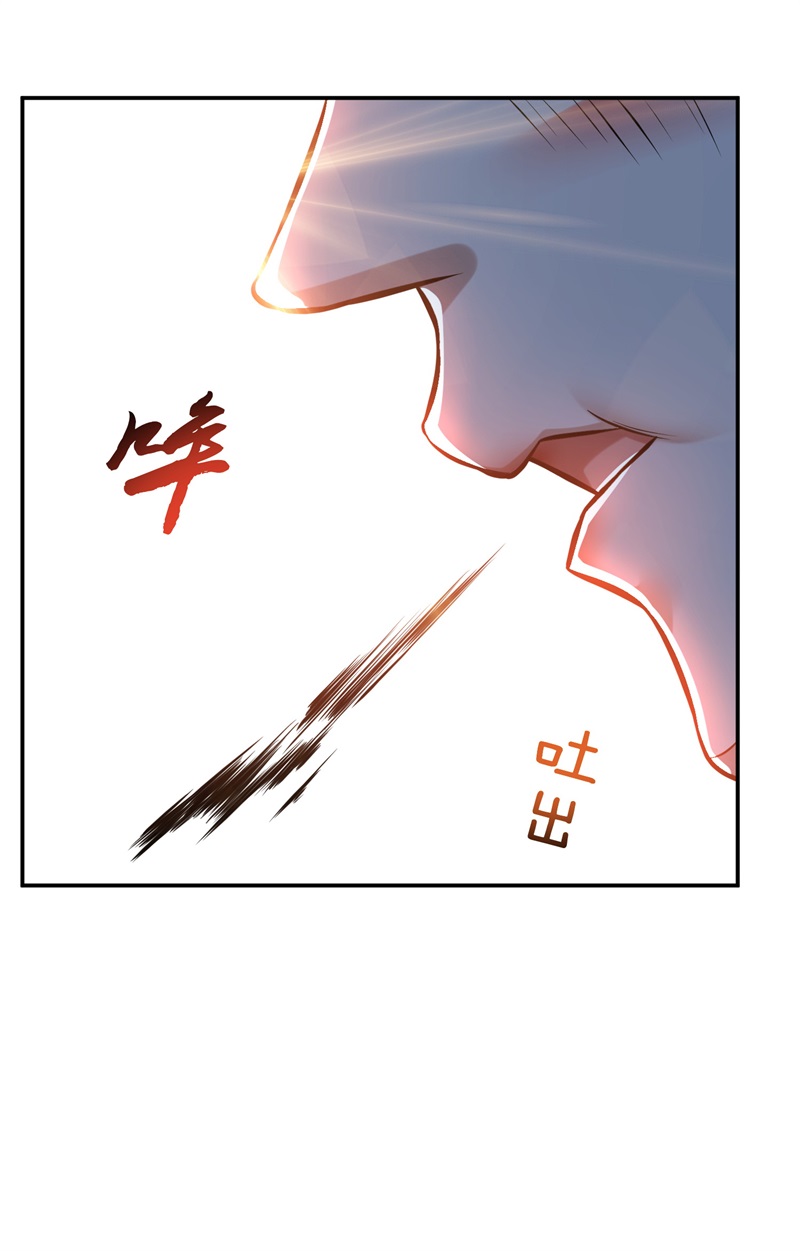 男主和后宫都是我的了第41话 蛇毒