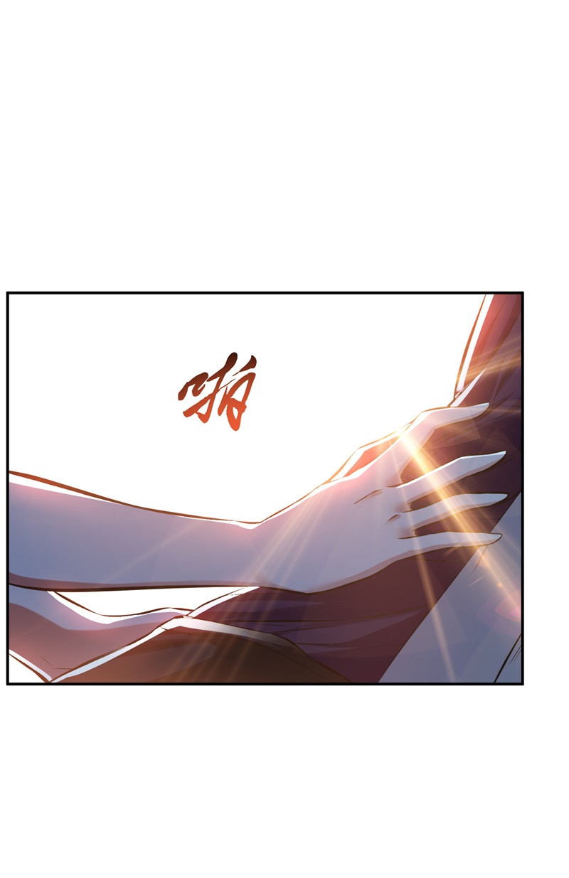 男主和后宫都是我的了第41话 蛇毒