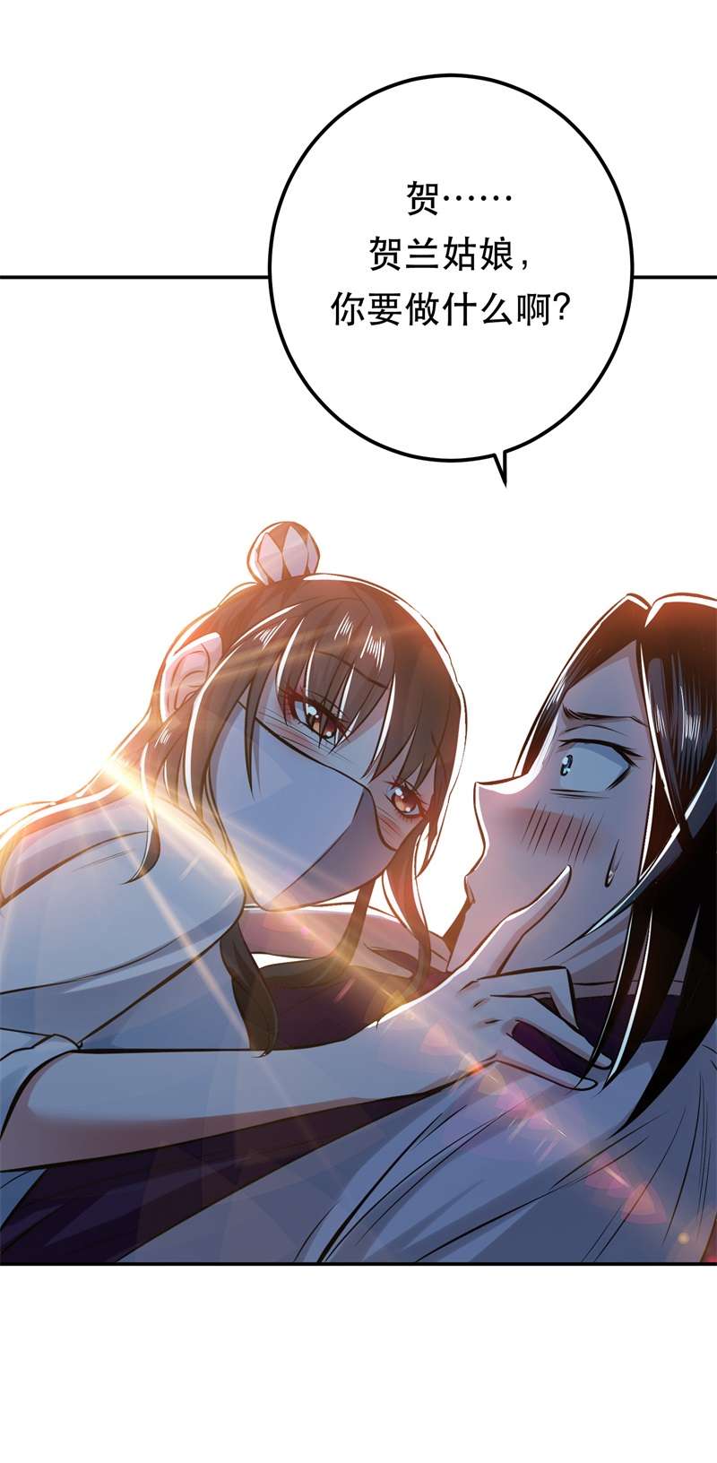 男主和后宫都是我的了第41话 蛇毒