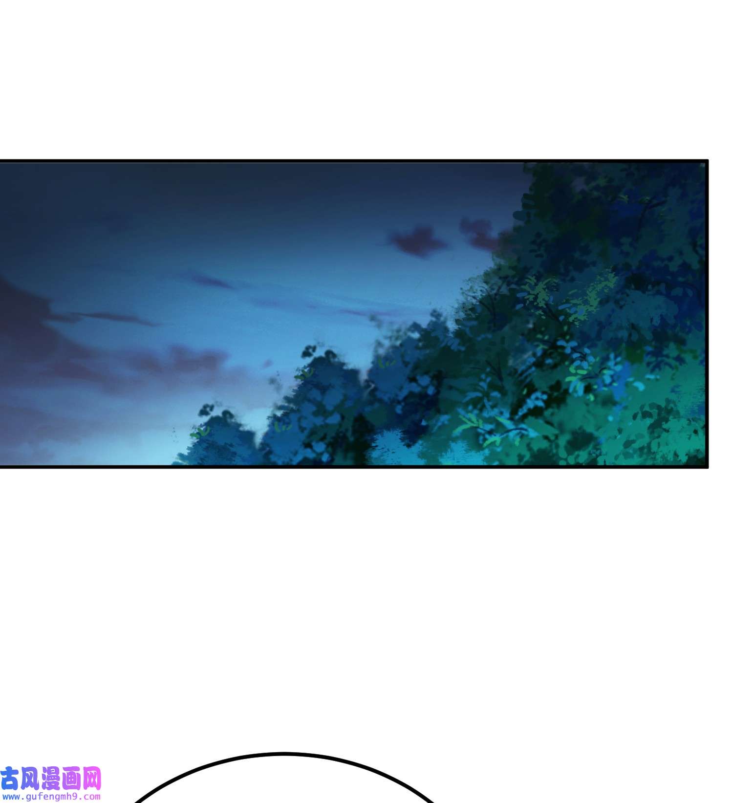 男主和后宫都是我的了第44话 折桂论武