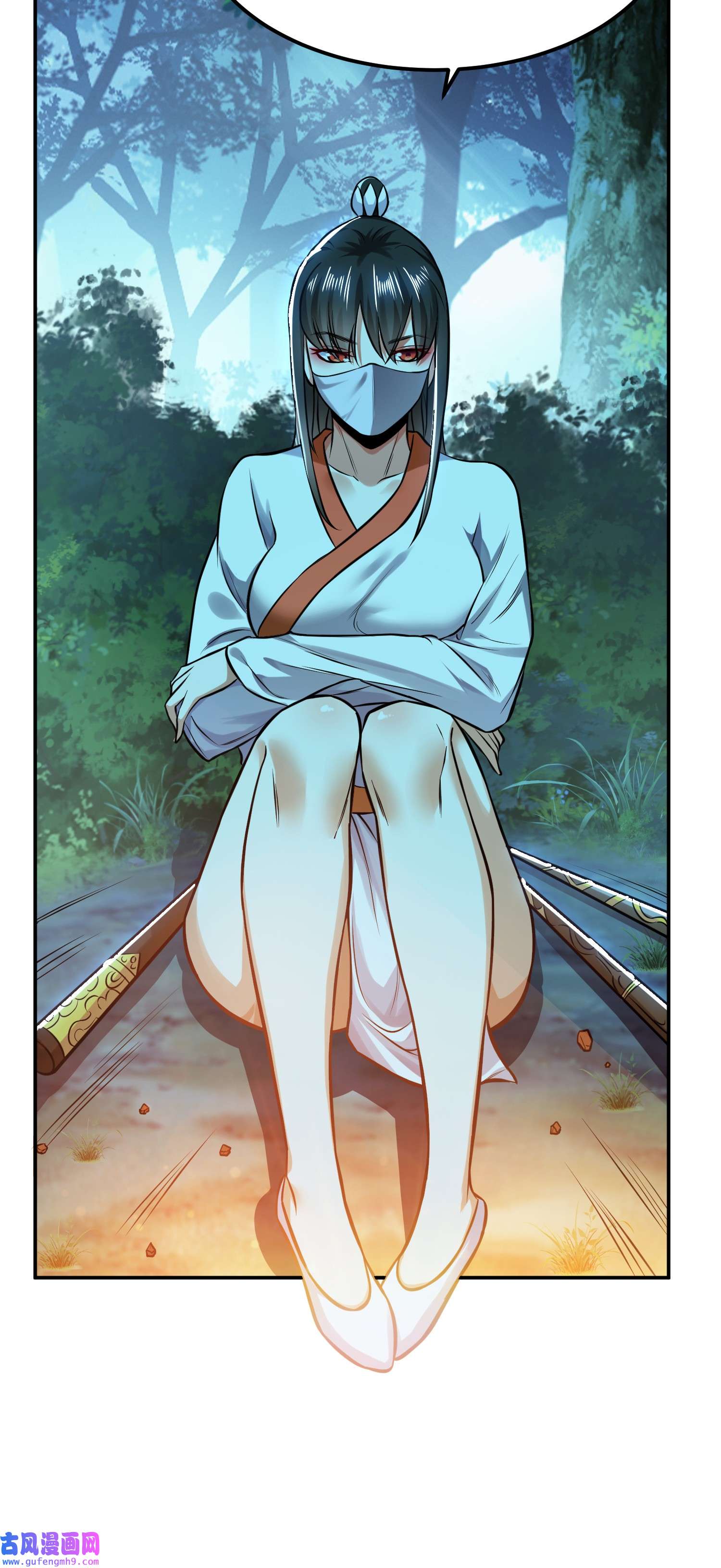 男主和后宫都是我的了第44话 折桂论武