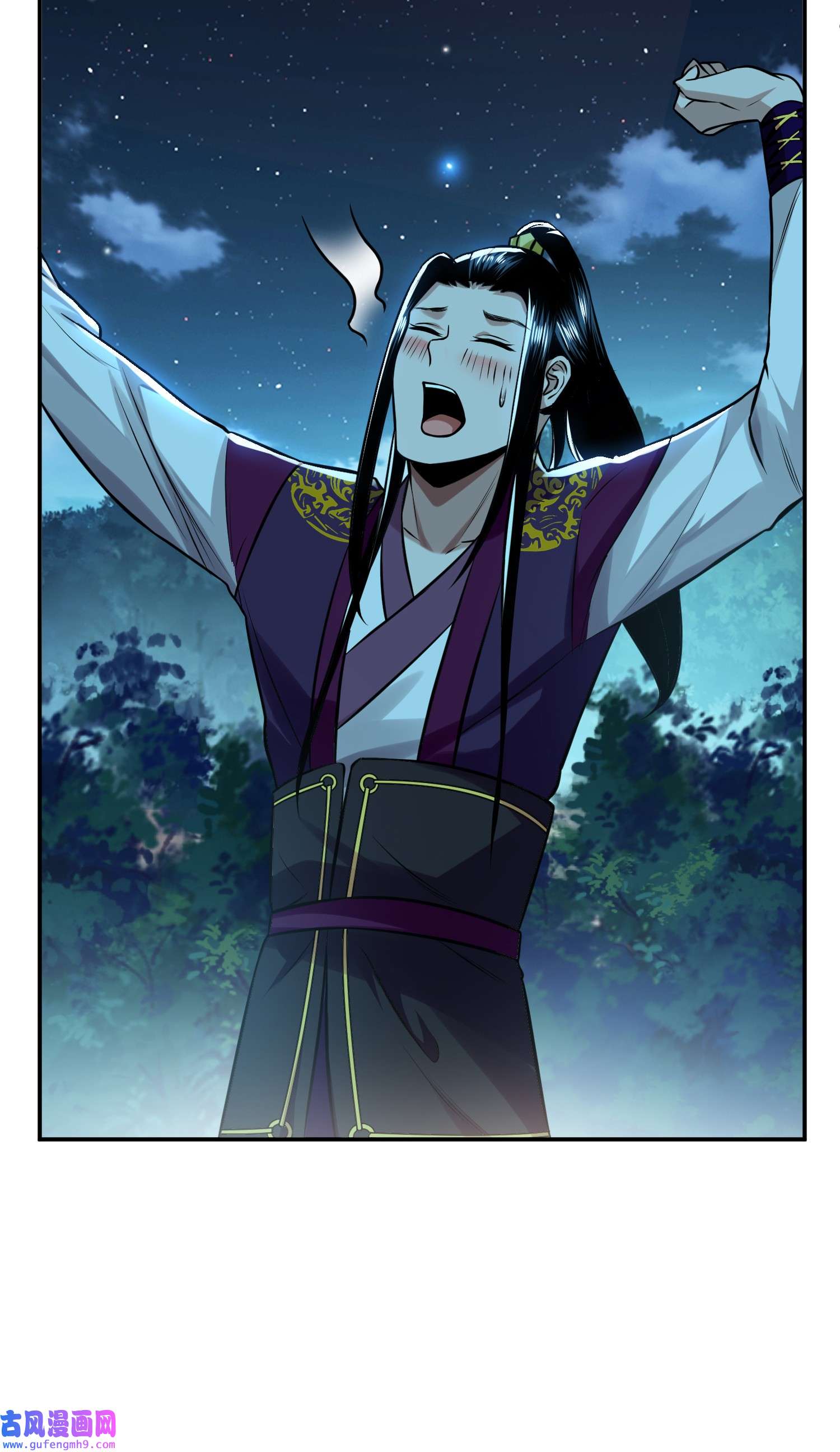 男主和后宫都是我的了第44话 折桂论武