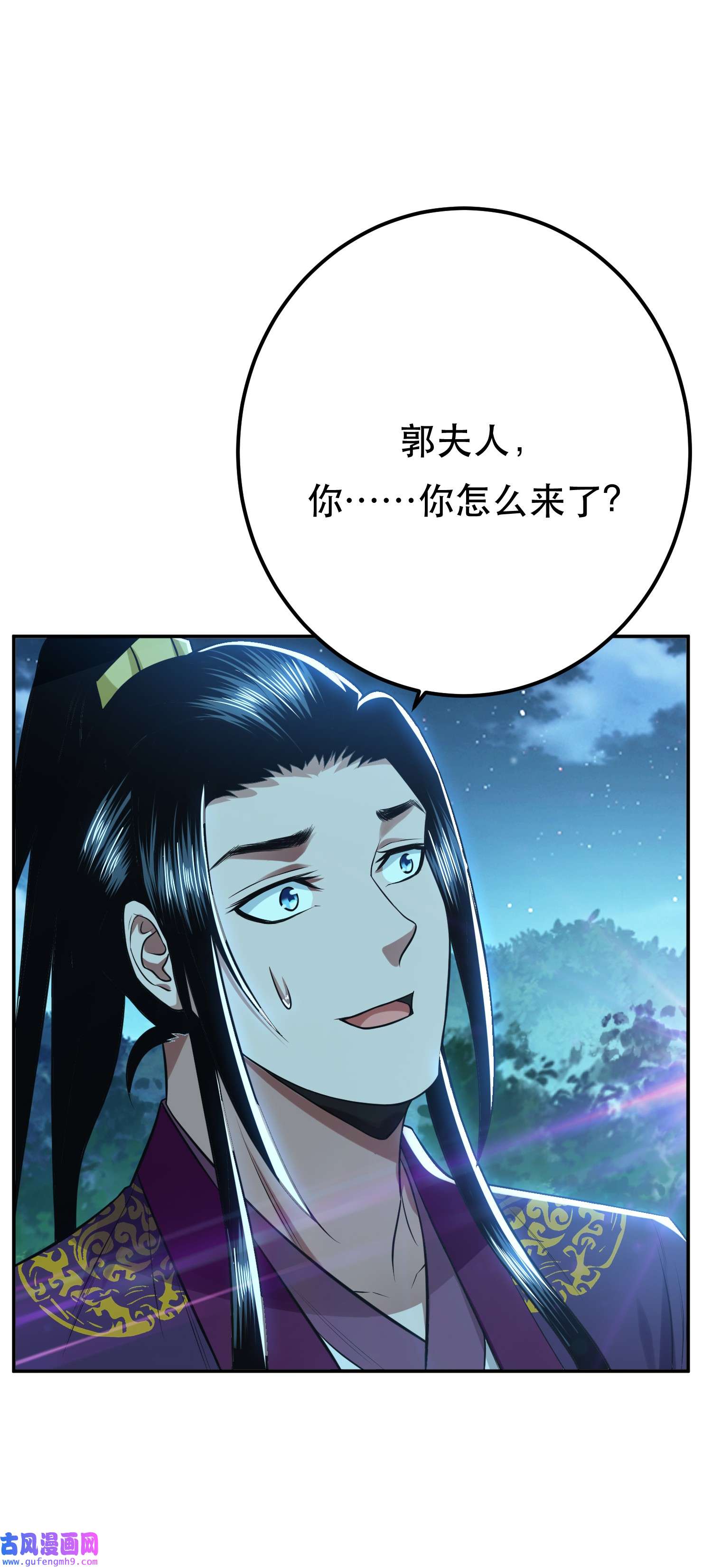 男主和后宫都是我的了第44话 折桂论武