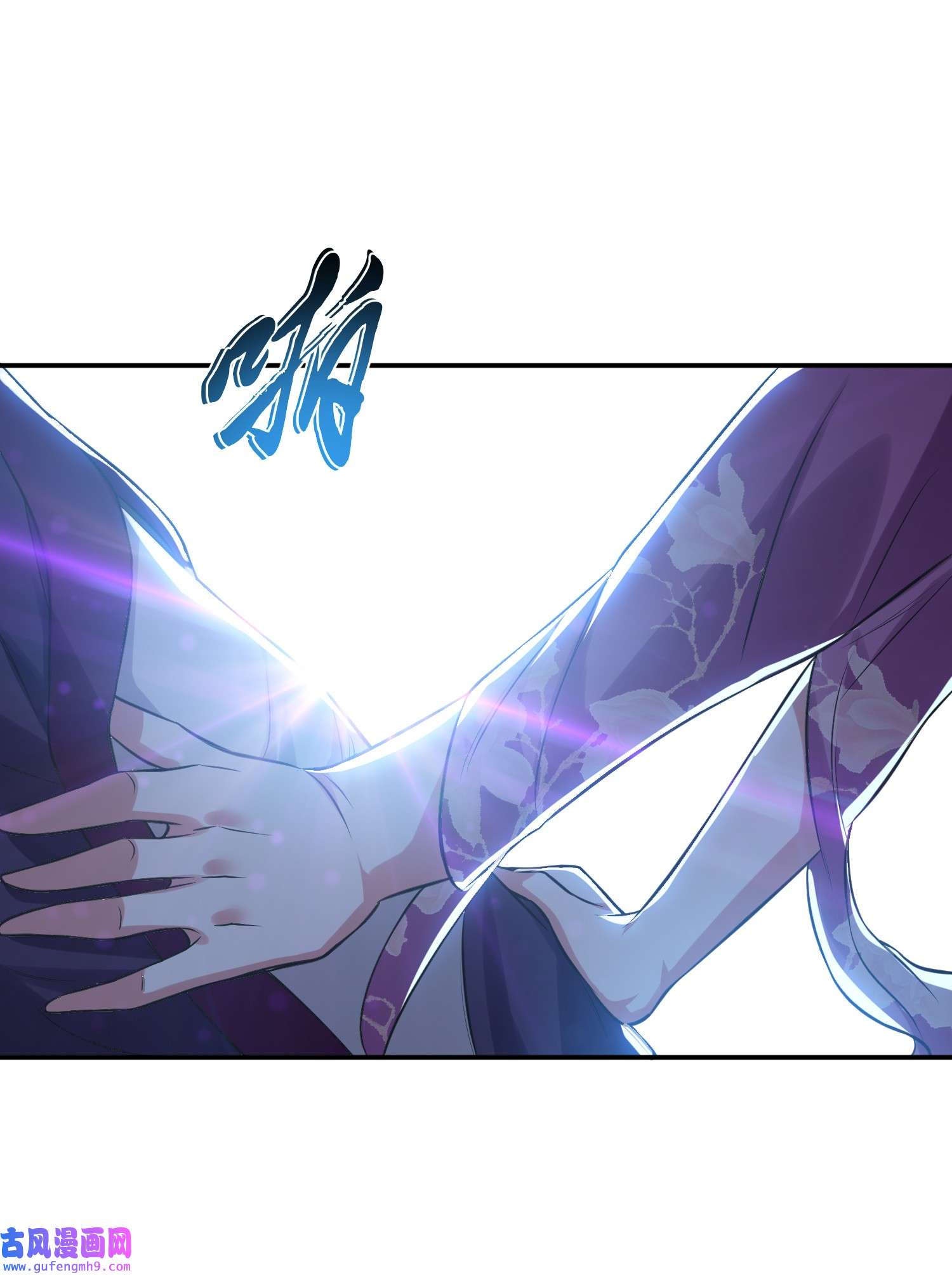 男主和后宫都是我的了第44话 折桂论武