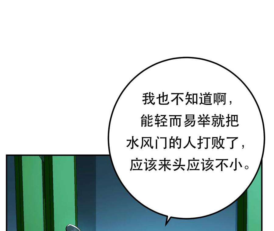 男主和后宫都是我的了13话 造的是什么孽啊