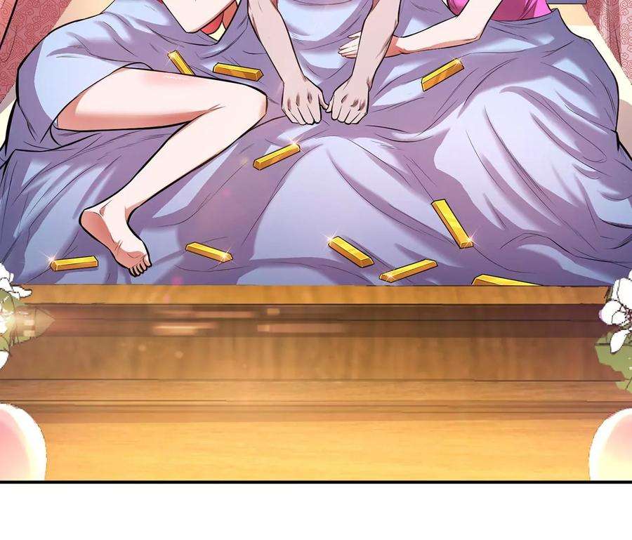 男主和后宫都是我的了13话 造的是什么孽啊