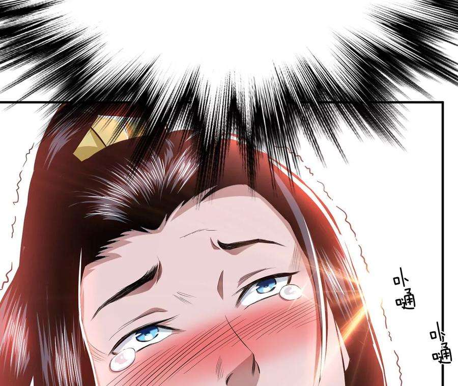 男主和后宫都是我的了13话 造的是什么孽啊