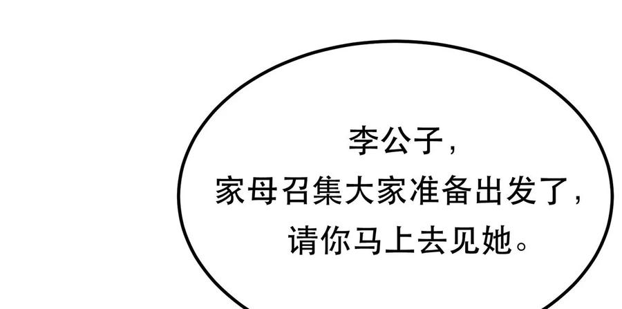 男主和后宫都是我的了13话 造的是什么孽啊