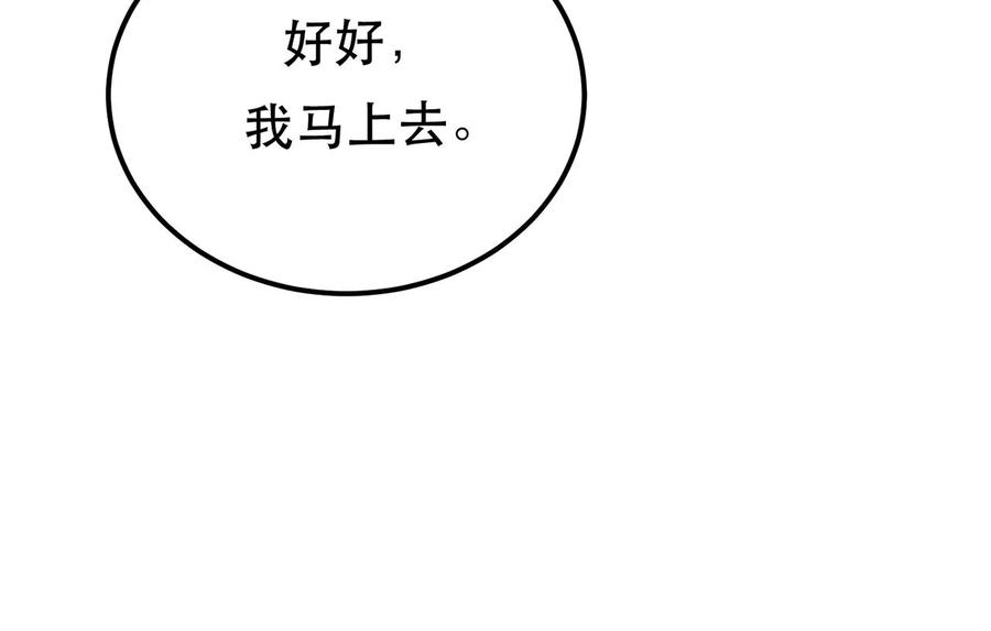 男主和后宫都是我的了13话 造的是什么孽啊